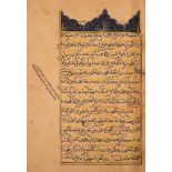 WITHDRAWN MUGHAL PAINTING : 56 page manuscript illustrated with nine gouche paintings with