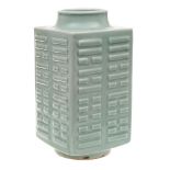 A Chinese celadon glazed Cong vase: with short waisted neck,