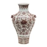 A Chinese underglaze copper-red decorated quadrilobed vase: with grotesque mask ring handles,