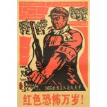 A group of fifty three Chinese Cultural Revolution posters:, dated between 1966 to 1971,