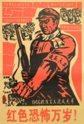 A group of fifty three Chinese Cultural Revolution posters:, dated between 1966 to 1971,