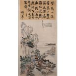 A large Chinese scroll painting with calligraphy: depicting an extensive lake and landscape scene,