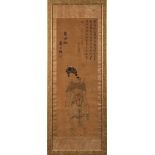 A Chinese scroll painting of Lady Shi of the West: signed Shou Chen, calligraphy by Chen Guo,