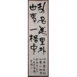 A Chinese calligraphy scroll painting,