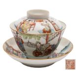 A Chinese famille rose covered cup and stand: painted with travelling courtiers and attendants,