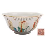 A Chinese famille rose 'Wu Shang Pu' bowl: the exterior enamelled with the characters from the