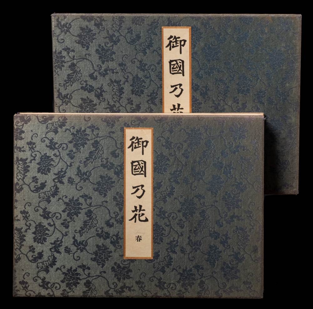 JAPANESE: flower pictures - 2 vols, 131 colour plates folding in concertina fashion, in org.