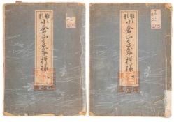 JAPANESE PATTERN BOOKS: Two 19th cent ? Japanese pattern books.
