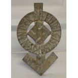 A German WWII style Hitler Youth silver proficiency pin back badge.