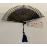 A modern Maisendo Kyoto Japanese fan with purple painted design.