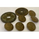 A collection of vintage Chinese brass buttons and coins.