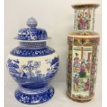 2 pieces of oriental design ceramics. A blue and white large ginger jar by Spode.