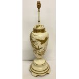A large ceramic cream and gilt Worcester style table lamp mounted on a wooden base.