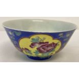 A decorative Chinese ceramic poke bowl with floral panel design to outer bowl.