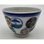 A small Chinese ceramic tea bowl with circular design to outer bowl and signature to underside.