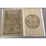 2 large vintage Indian rice paper block prints. One printed on a paper with coloured fibres.
