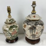 2 Oriental style ceramic lamp bases with gilt detailing and crackle glaze effect, mounted on