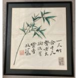 A Chinese block print on rice paper of bamboo with Chinese calligraphy characters. Framed and