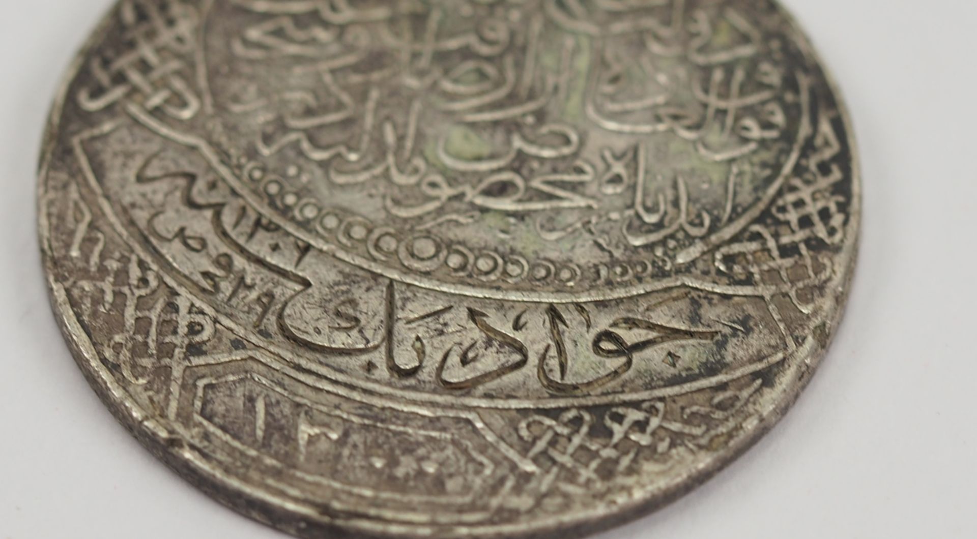 Türkei: Imtiyaz-Medaille, in Silber des Jawad Beg. - Bild 2 aus 3
