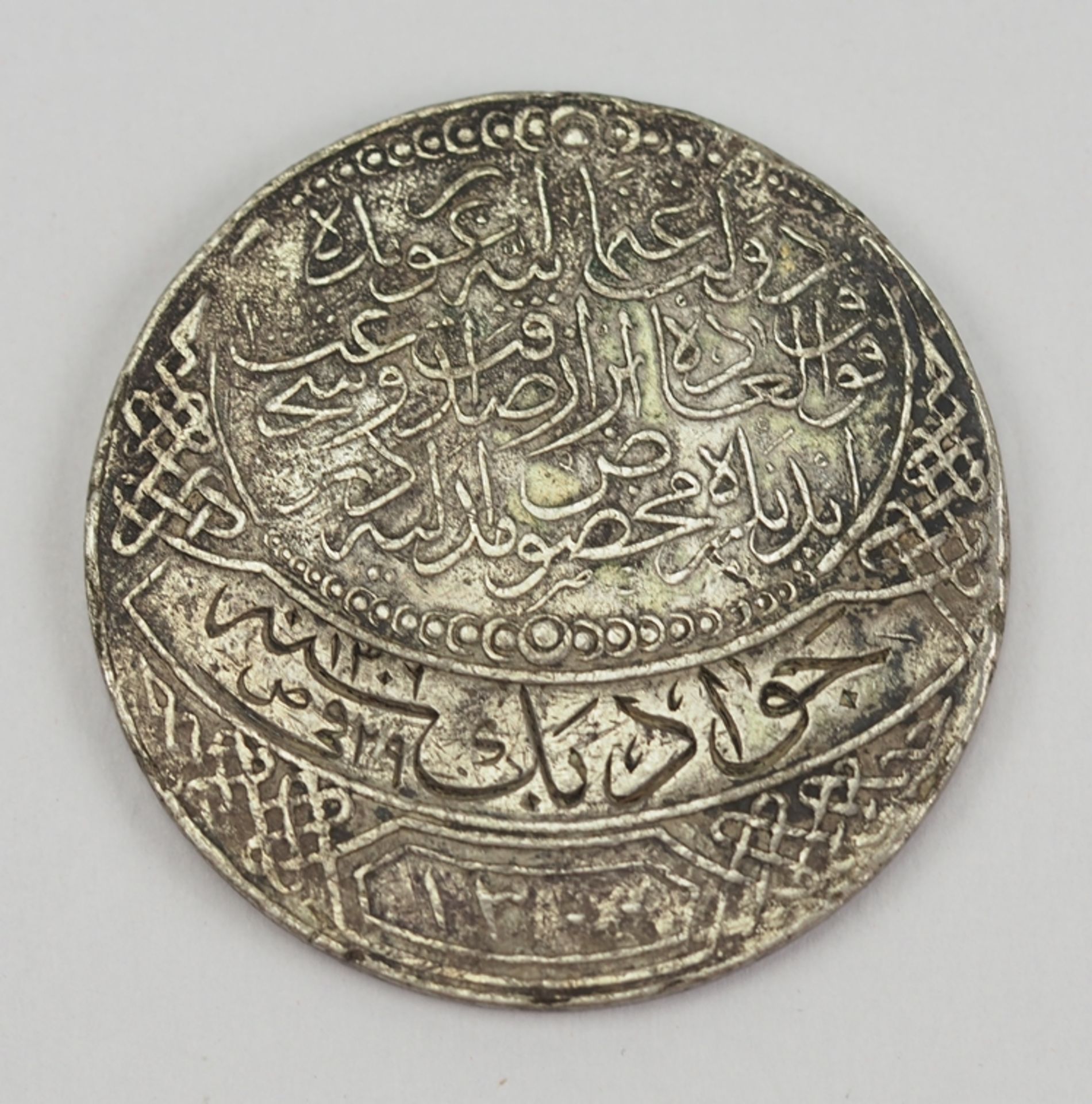 Türkei: Imtiyaz-Medaille, in Silber des Jawad Beg.