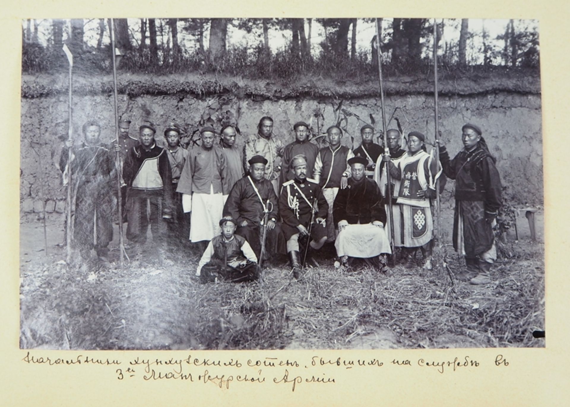 China: Fotoalbum eines russischen Soldaten der 1902-05 in China stationiert war.