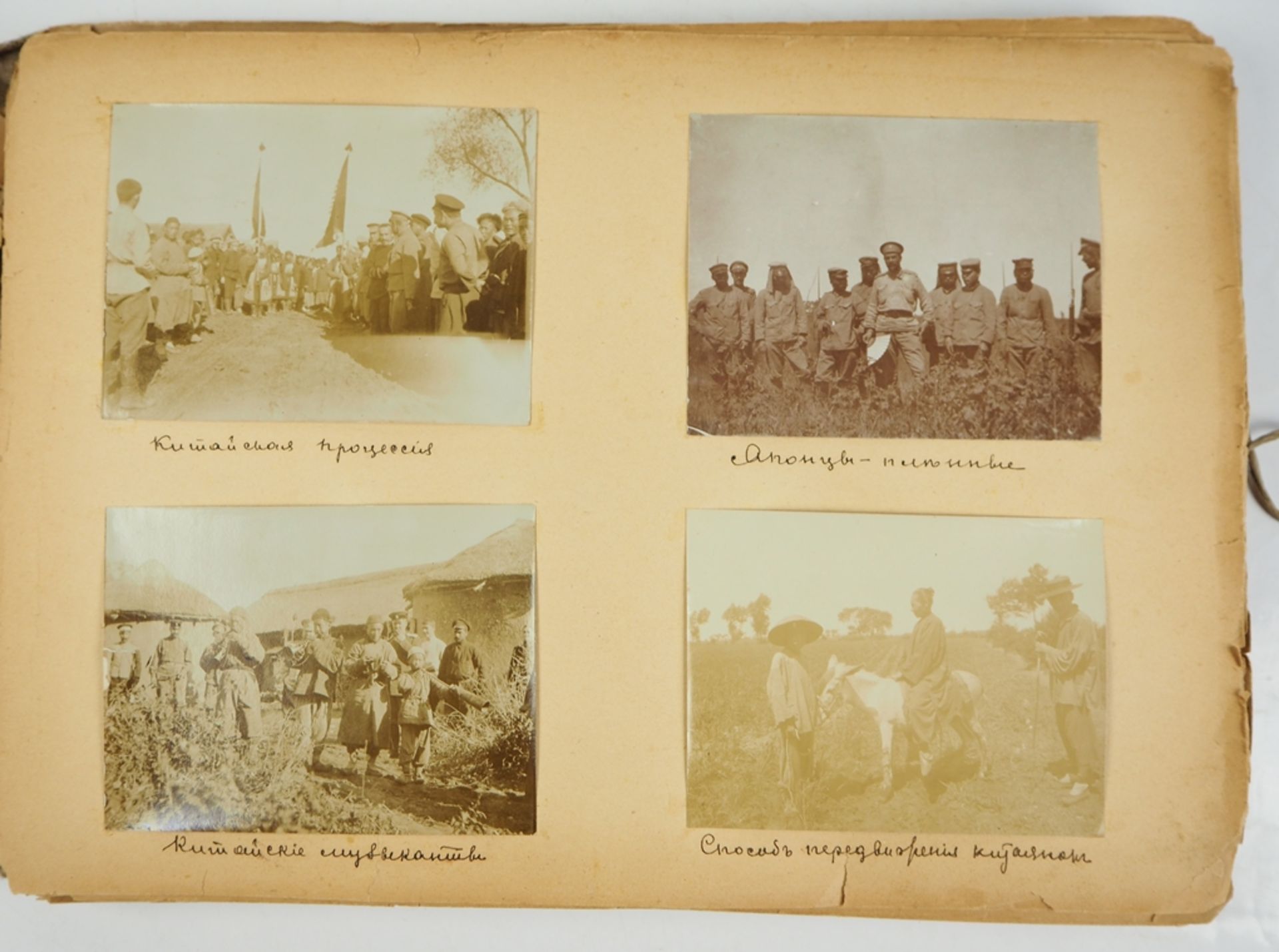 China: Fotoalbum eines russischen Soldaten der 1902-05 in China stationiert war. - Image 2 of 10