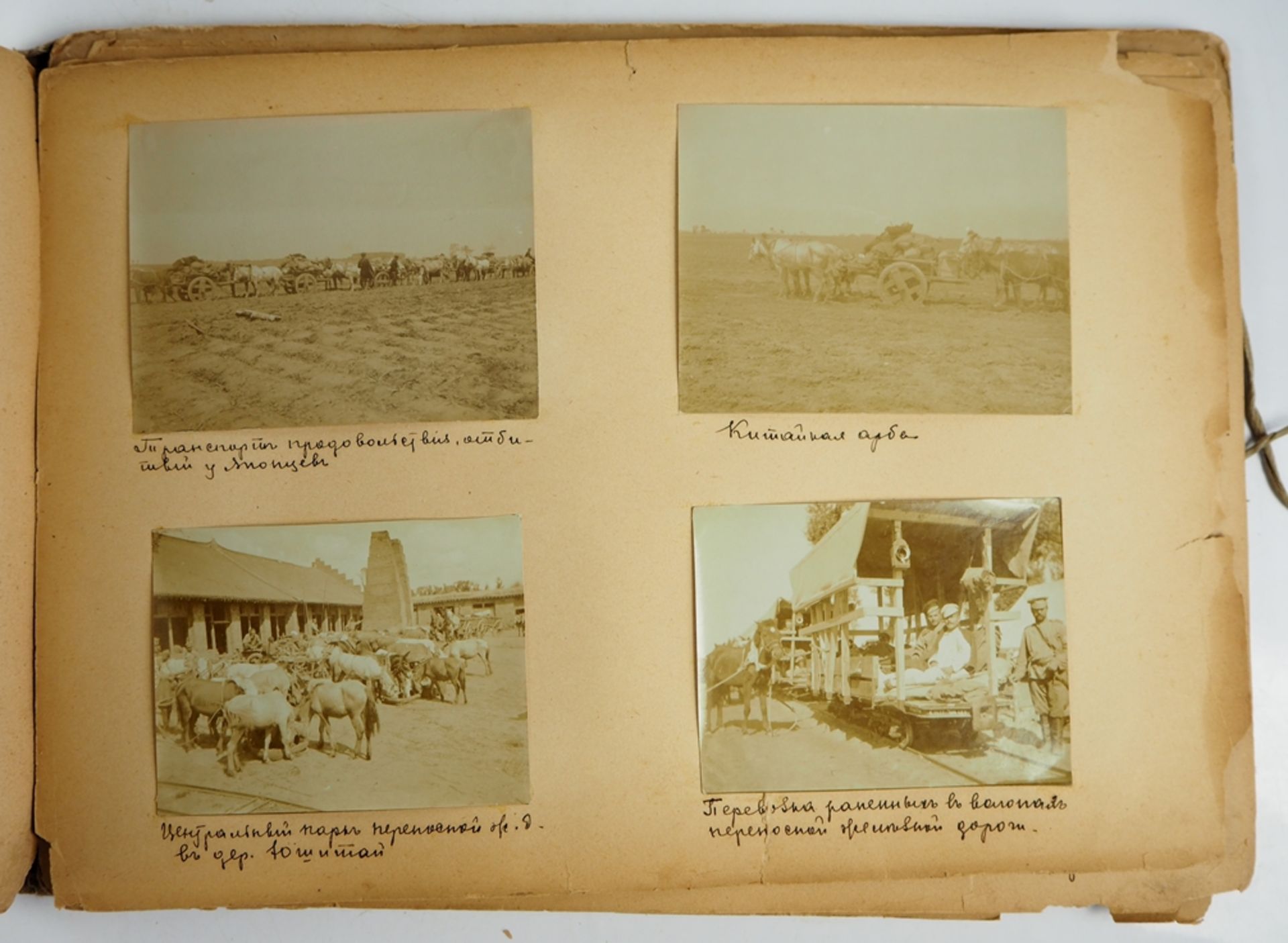 China: Fotoalbum eines russischen Soldaten der 1902-05 in China stationiert war. - Image 7 of 10