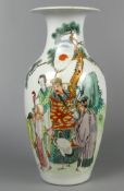 Vase, Asien, ohne Stempel (Chip am oberen Rand), H. 33 cm