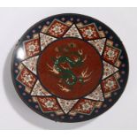 Cloisonne charger with central depiction of a dragon, surrounded by foliate decoration, scale