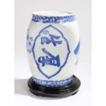 Chinese blue and white porcelain pillow, with foliate and Chinese character decoration, on a
