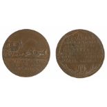 British Token, copper Halfpenny, circa 1795, MAIL COACH HALFPENNY, TO TRADE EXPEDITION & TO PROPERTY