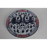 Pintado a Mano Spanish porcelain charger, the central field with depiction of two stylised chickens,