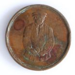 British Token, copper farthing, 1839, DRAPER & GENERAL DEALER ROAKE NEWBURY 1839, reverse half