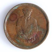 British Token, copper farthing, 1839, DRAPER & GENERAL DEALER ROAKE NEWBURY 1839, reverse half