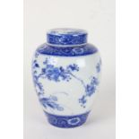 20th century Chinese blue and white porcelain jar and cover, transfer printed with flowers, 19cm