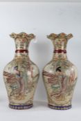 Pair of large 20th century Chinese vases, having frilled rims and baluster body decorated with