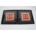 Yu Yuen Hong, pair of etchings on glass fibre paper, each pencil signed limited edition, housed