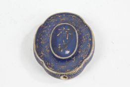 Chinese porcelain bead, the shaped bead with gilt decoration and character marks to the centre, with