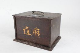 Chinese Mah-Jong set, the sliding front enclosing five drawers containing bone and bamboo pieces,