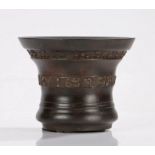 Rare Named and Dated Charles II Lead Bronze Mortar, Whitechapel, London, Dated 1682, with a flared