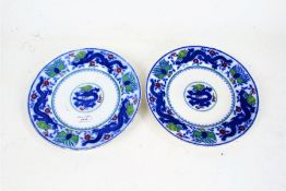 Pair of Victorian Minton "Chinese Dragon & Bird" pattern plates, registration mark for 1853, 22.