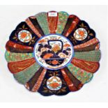 Imari pattern charger, the central field with depiction of a foliate basket, surrounded by scale ,