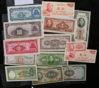 China, a collection of Chinese banks notes,  Central Bank of China, various denominations, (14)