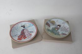 Extensive collection of Bradford Exchange collectors plates, boxed (qty)