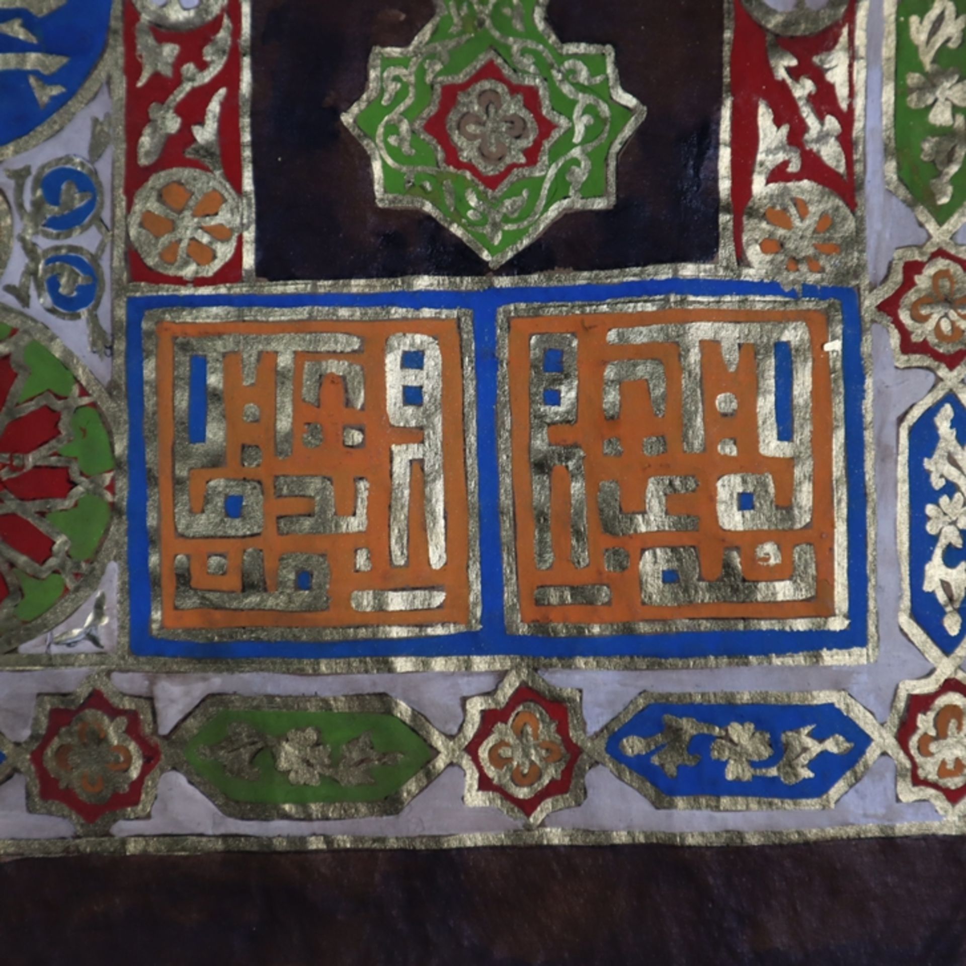 Rollbild mit Koranversen - wohl 19.Jh., Gouache und Goldfarbe auf Papier, Rände - Bild 10 aus 10