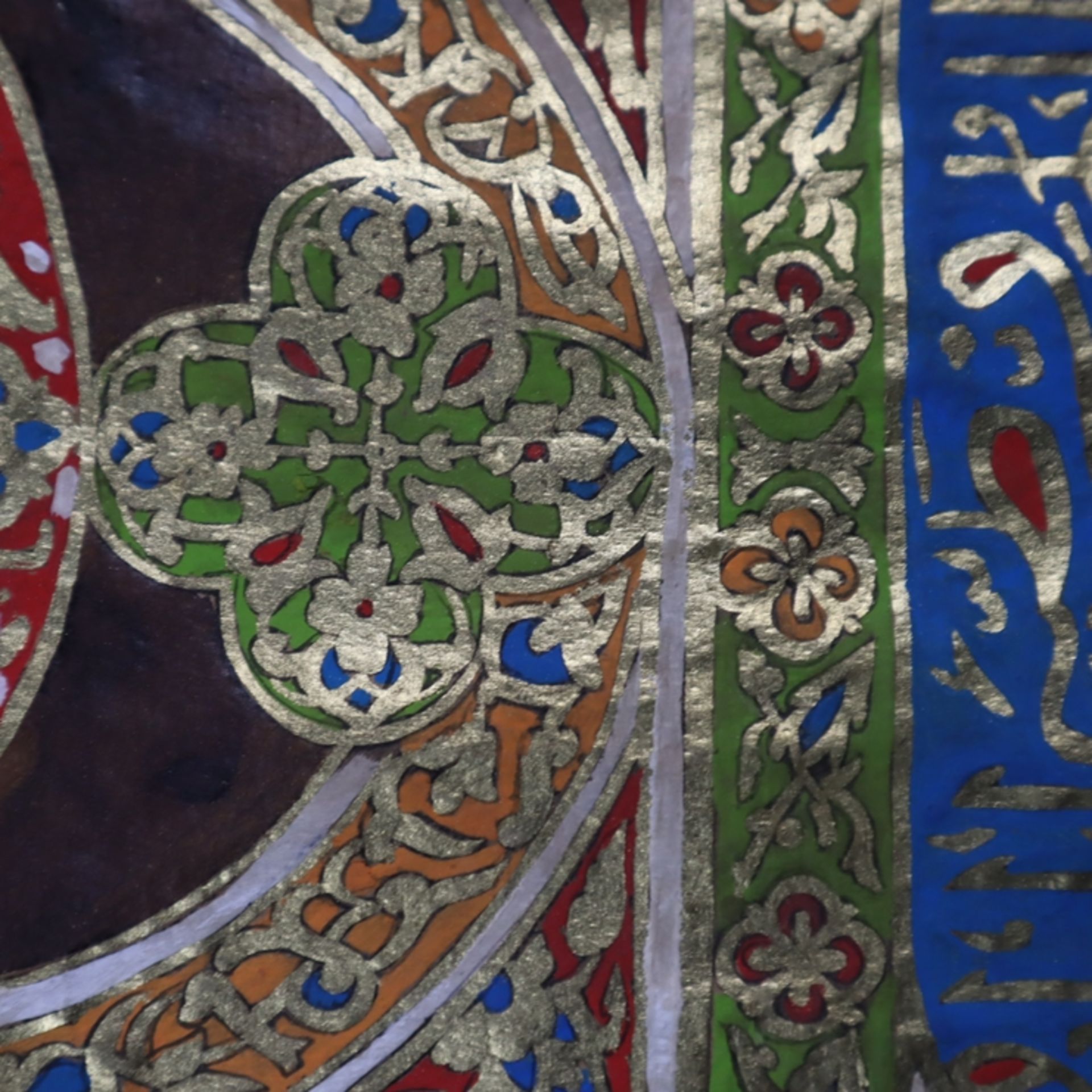 Rollbild mit Koranversen - wohl 19.Jh., Gouache und Goldfarbe auf Papier, Rände - Bild 7 aus 10