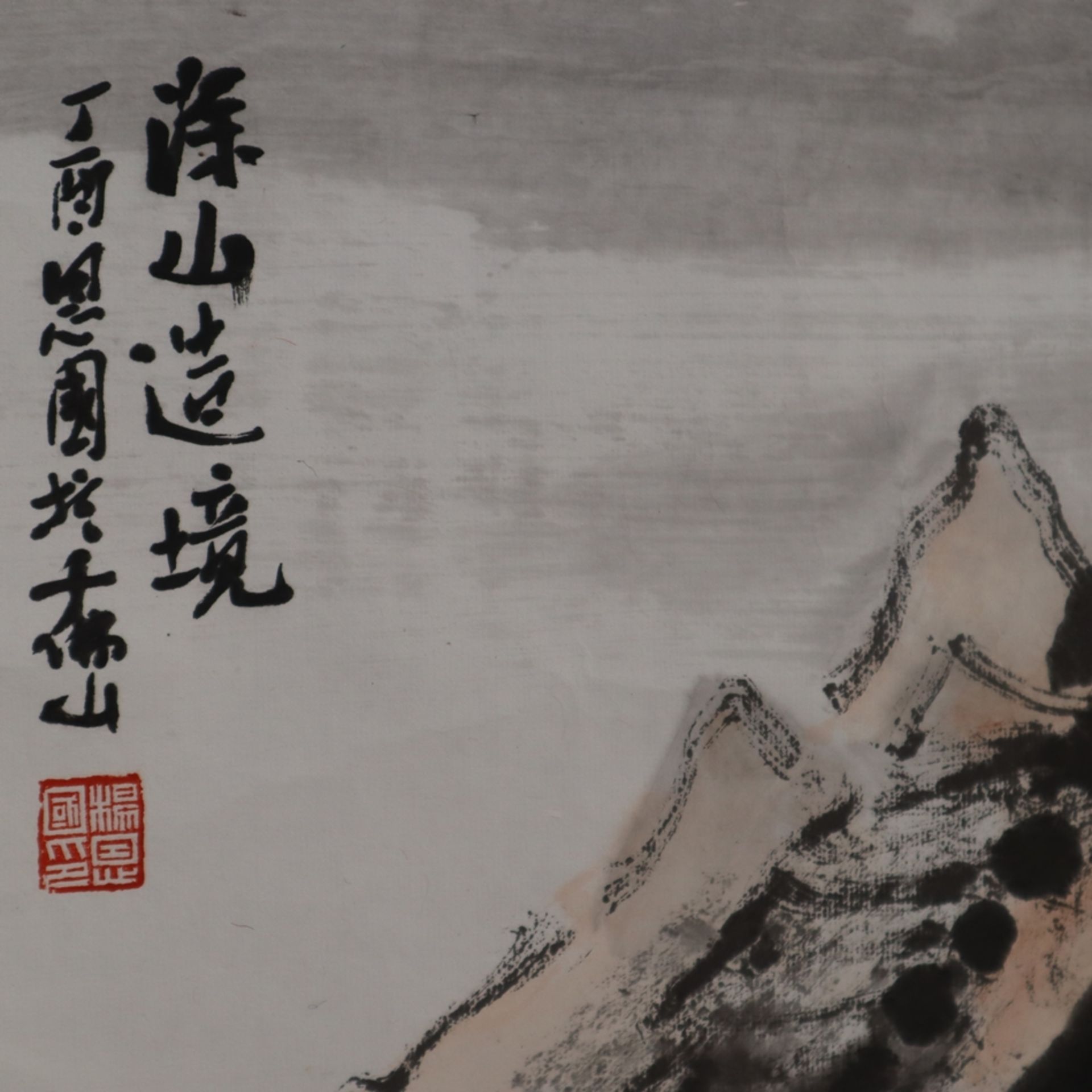 Chinesisches Rollbild -Yang Enguo (geb. 1974 Yiyuan/Shandong)- Blick auf ein Be - Bild 8 aus 12