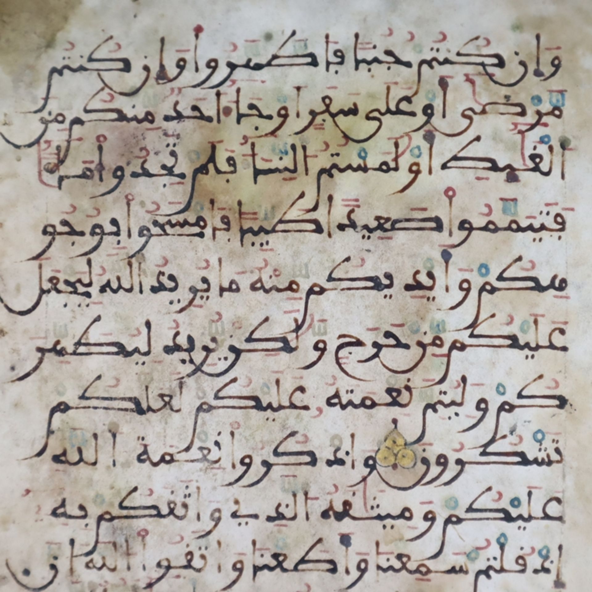 Koranseite - Suren in kaligrafischer Schrift auf Pergamentrolle (Rehhaut?), bei - Bild 3 aus 6