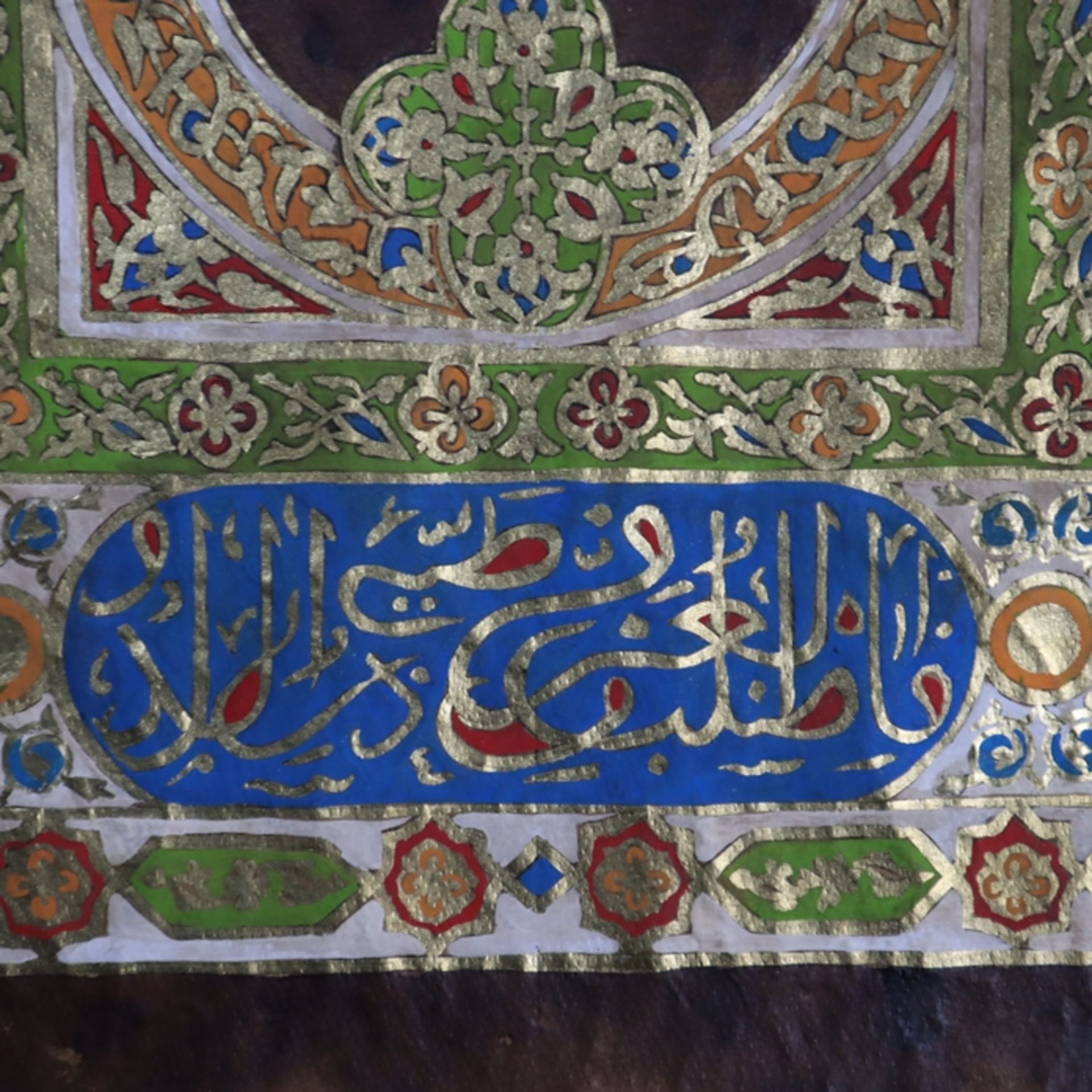 Rollbild mit Koranversen - wohl 19.Jh., Gouache und Goldfarbe auf Papier, Rände - Bild 6 aus 10