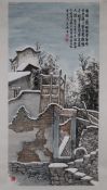 Chinesisches Rollbild - Wu Yesheng (吴叶生) (*1965 Shexian, Anhui), Blick auf schn